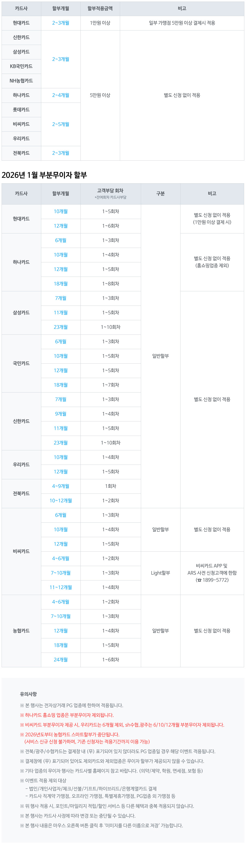 5e112f087111259b19ec207fb0de75e3_1767664842_8079.jpg 5e112f087111259b19ec207fb0de75e3_1767664842_8079.jpg
