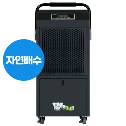 산업용 제습기 NED-106 중대형 자연배수형